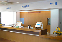 総合受付